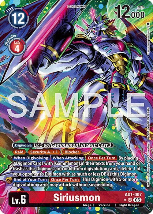Siriusmon (Alternate Art) (AD1-007 SR) (AD-01)