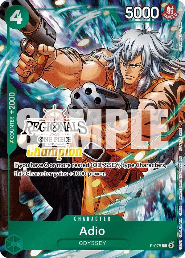 Adio (Offline Regional Champion Card Set 2025 Vol.1) (P-078) (OP-PR)