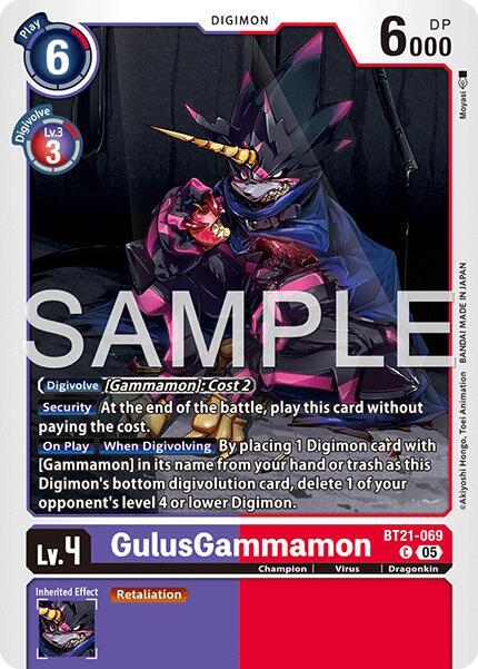 GulusGammamon (Reprint) (BT21-069 C) (AD-01)