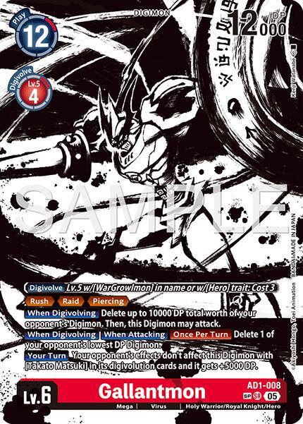Gallantmon - AD1-008 (SP) (AD1-008 SR) (AD-01)