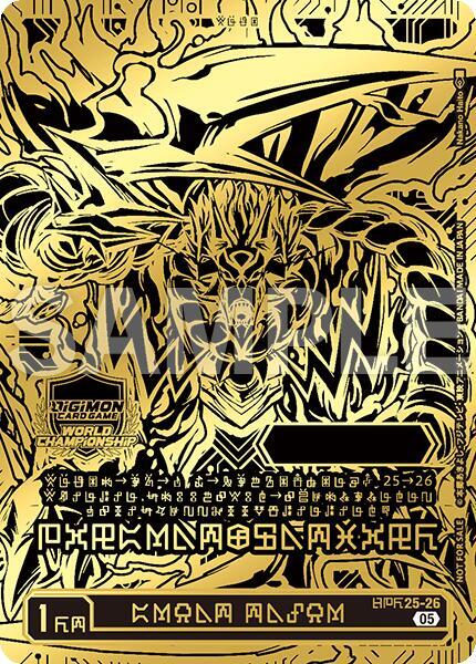 GREAT TAMER (World Championship 25-26 WORLD FINAL) (1st Place) (WCS25-26) (D-PR)