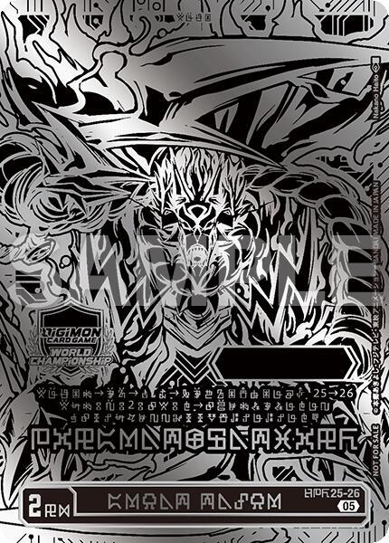 GREAT TAMER (World Championship 25-26 WORLD FINAL) (2nd Place) (WCS25-26) (D-PR)