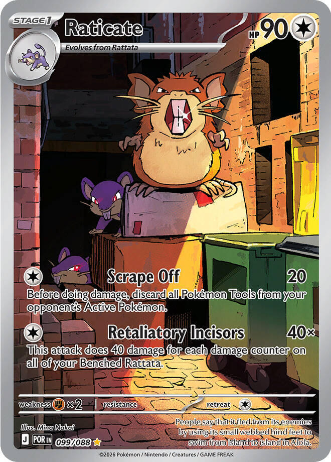 Raticate - 099/088 (099/088) (POR)