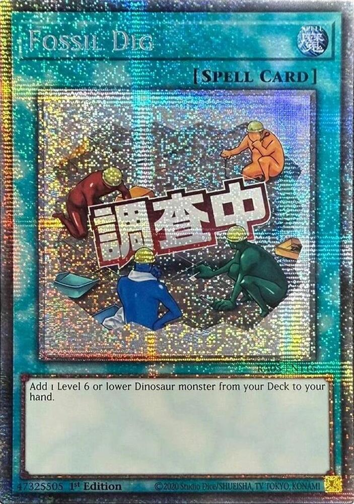Fossil Dig (Starlight Rare) (RA05-EN116) (RA05)