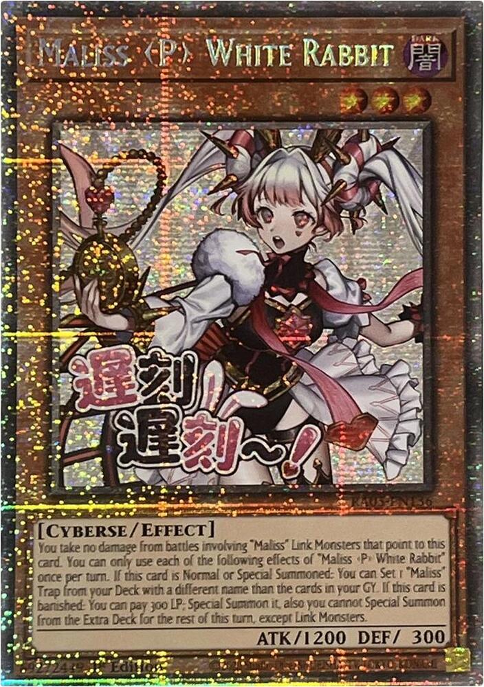 Maliss P White Rabbit (Starlight Rare) (RA05-EN136) (RA05)