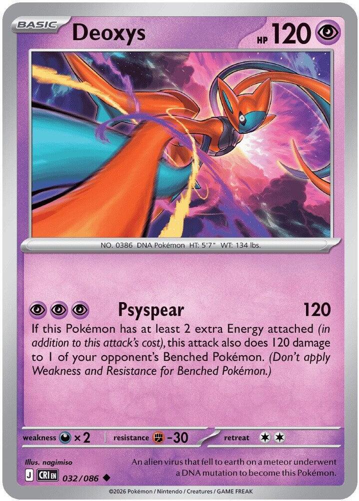 Deoxys - 032/086 (032/086) (CRI)