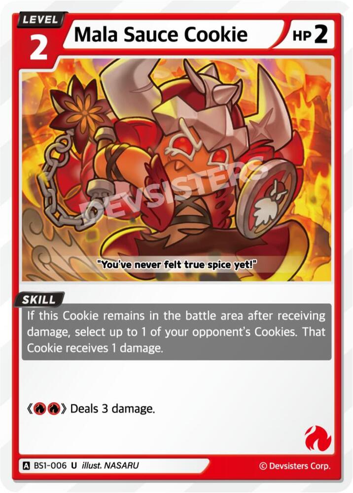 Mala Sauce Cookie (BS1-006) (BS1-BS2)