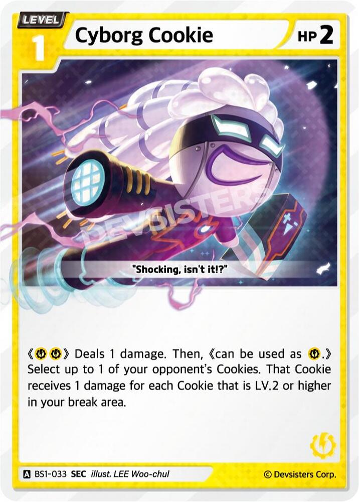 Cyborg Cookie (SEC) (BS1-033) (BS1-BS2)
