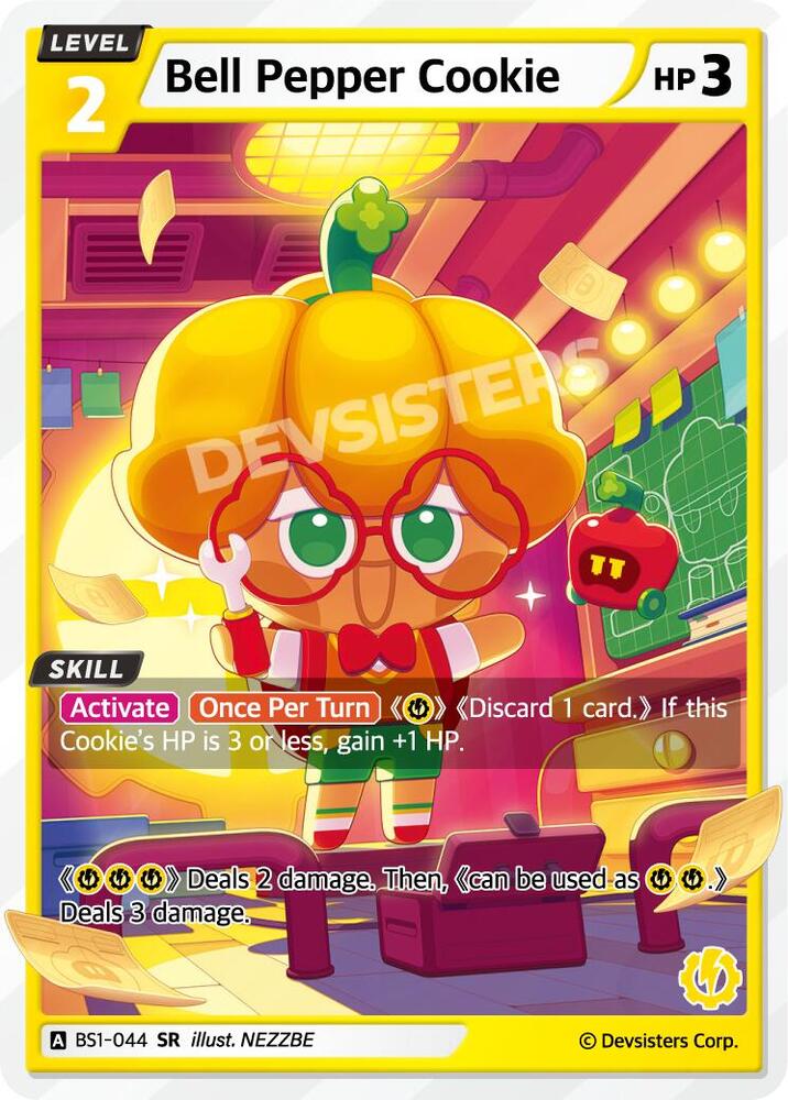 Bell PepperCookie (BS1-044) (BS1-BS2)