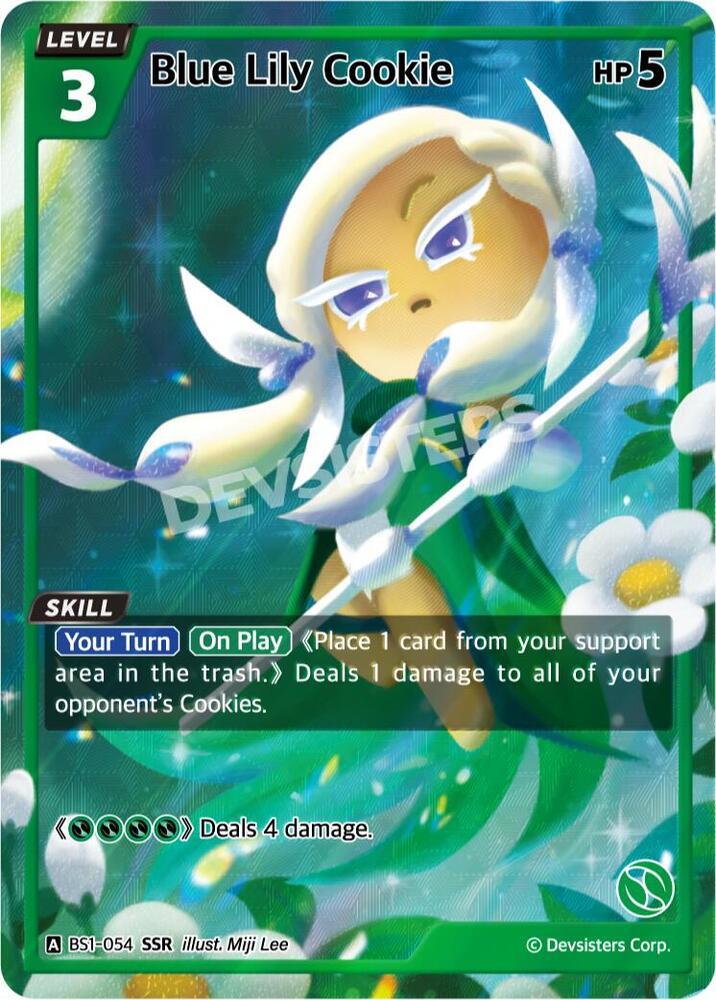 Blue Lily Cookie (SSR) (BS1-054) (BS1-BS2)