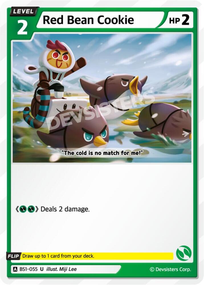 Red Bean Cookie (BS1-055) (BS1-BS2)