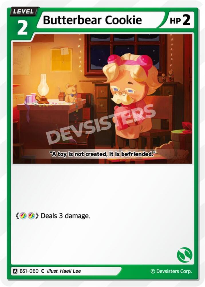 Butterbear Cookie (BS1-060) (BS1-BS2)