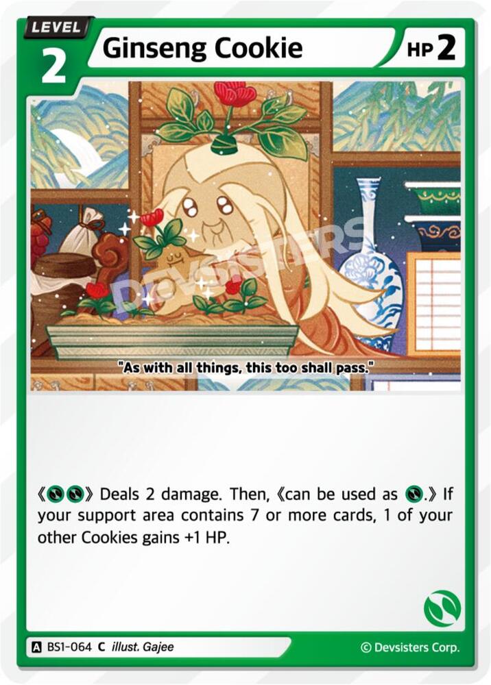 Ginseng Cookie (BS1-064) (BS1-BS2)