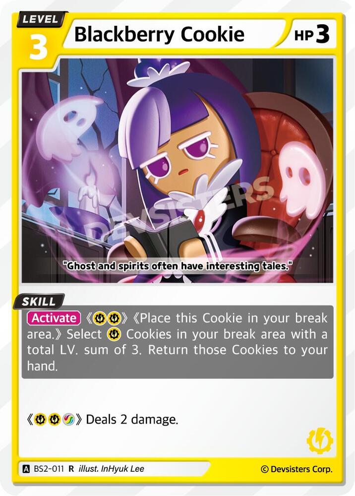Blackberry Cookie (BS2-011) (BS1-BS2)