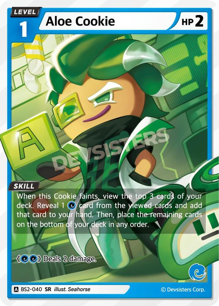 Aloe Cookie (BS2-040) (BS1-BS2)
