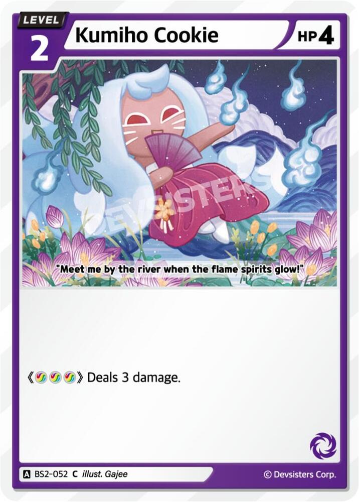 Kumiho Cookie (052) (BS2-052) (BS1-BS2)