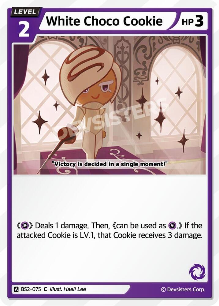 White Choco Cookie (BS2-075) (BS1-BS2)
