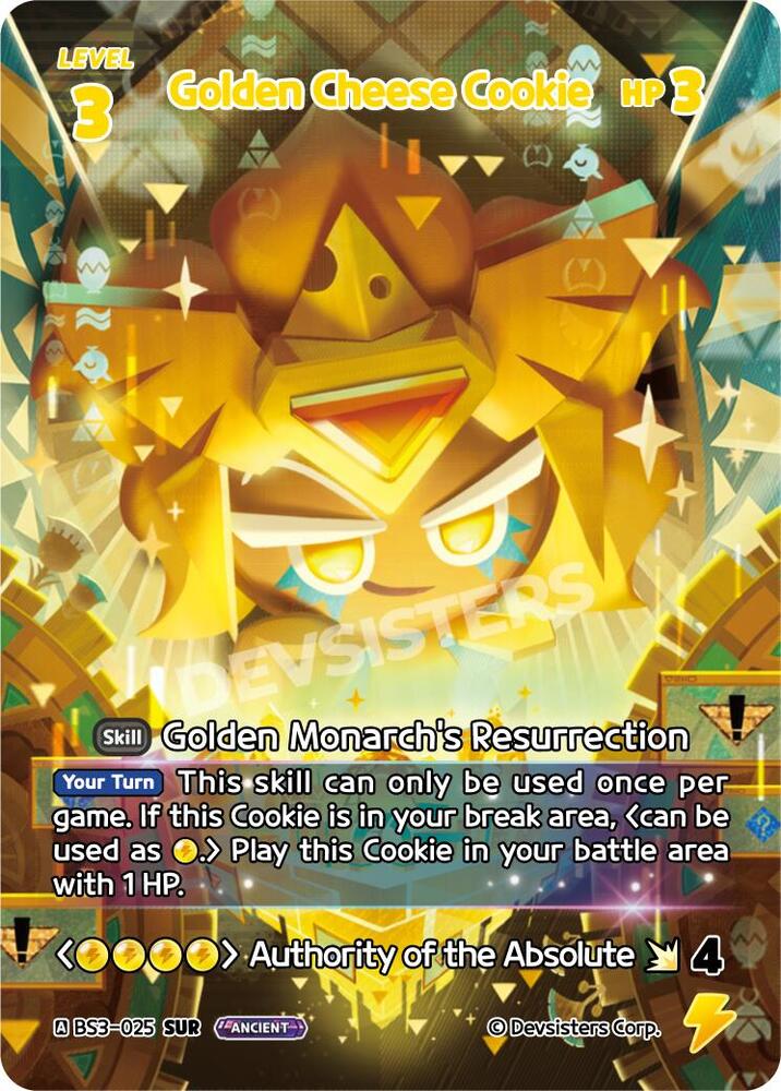 Golden Cheese Cookie (SUR) (BS3-025) (BS3-BS4)