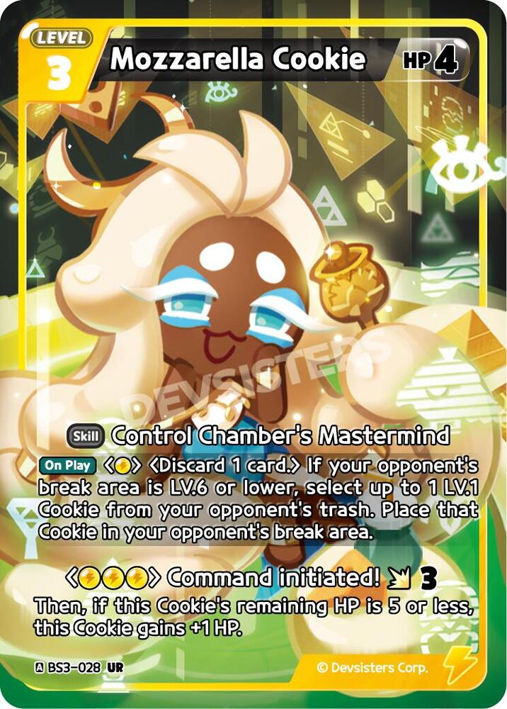 Mozzarella Cookie (BS3-028) (BS3-BS4)