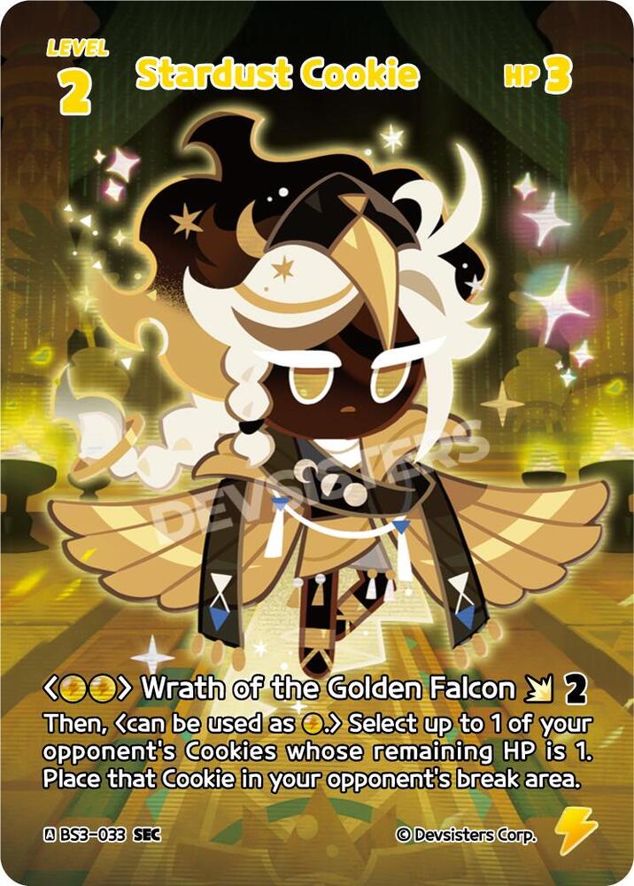 Stardust Cookie (033) (SEC) (BS3-033) (BS3-BS4)