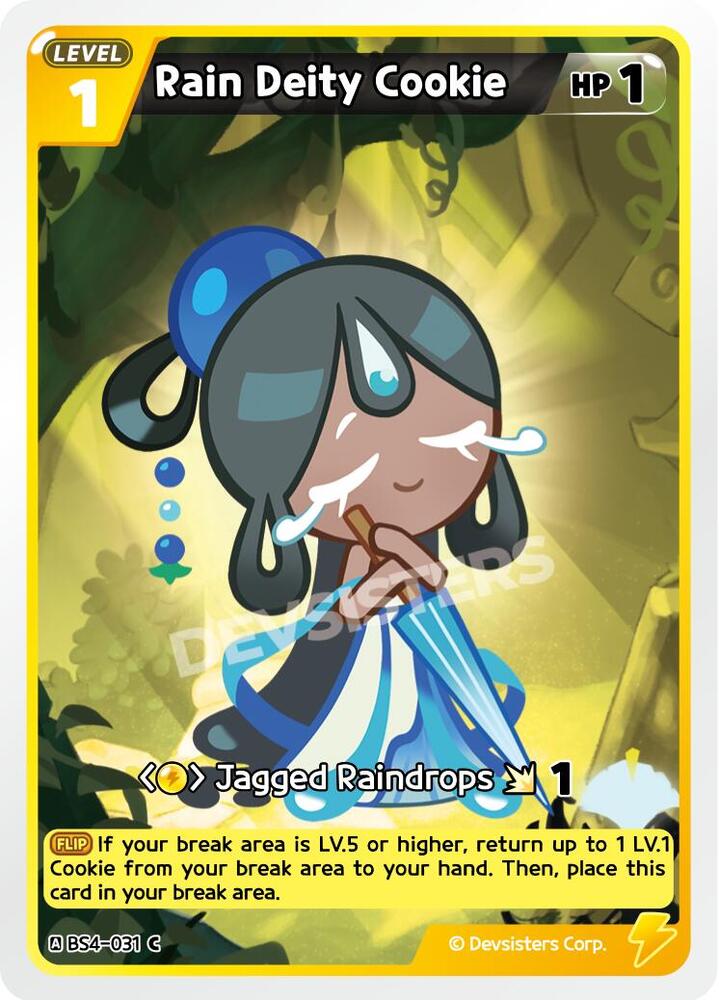 Rain Deity Cookie (BS4-031) (BS3-BS4)