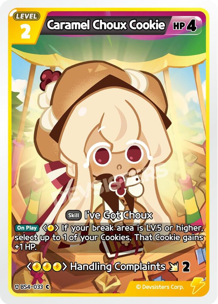 Caramel Choux Cookie (BS4-033) (BS3-BS4)