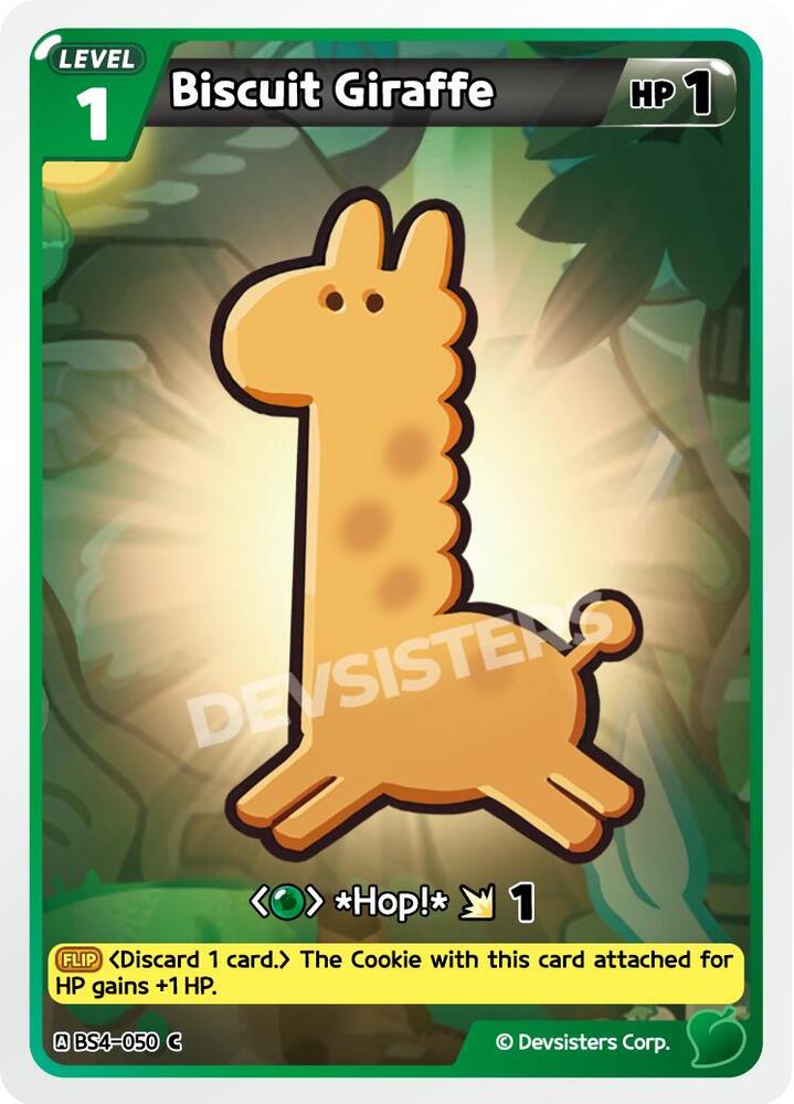 Biscuit Giraffe (BS4-050) (BS3-BS4)