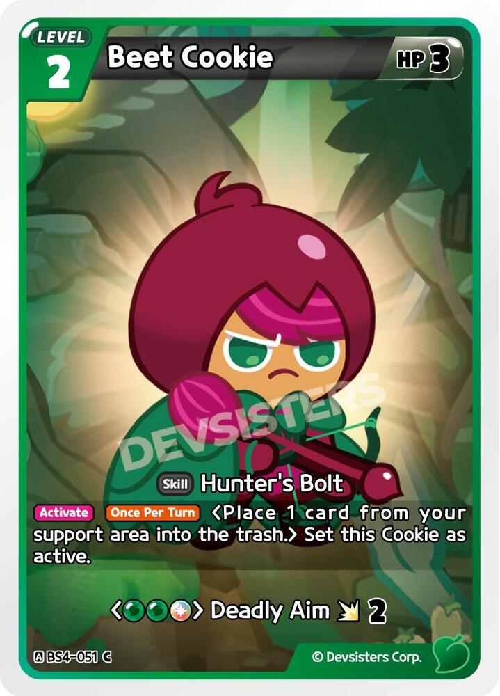 Beet Cookie (051) (BS4-051) (BS3-BS4)