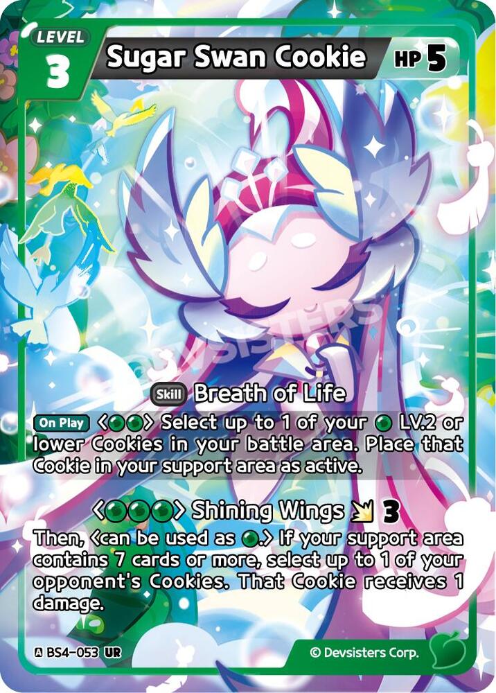 Sugar Swan Cookie (BS4-053) (BS3-BS4)