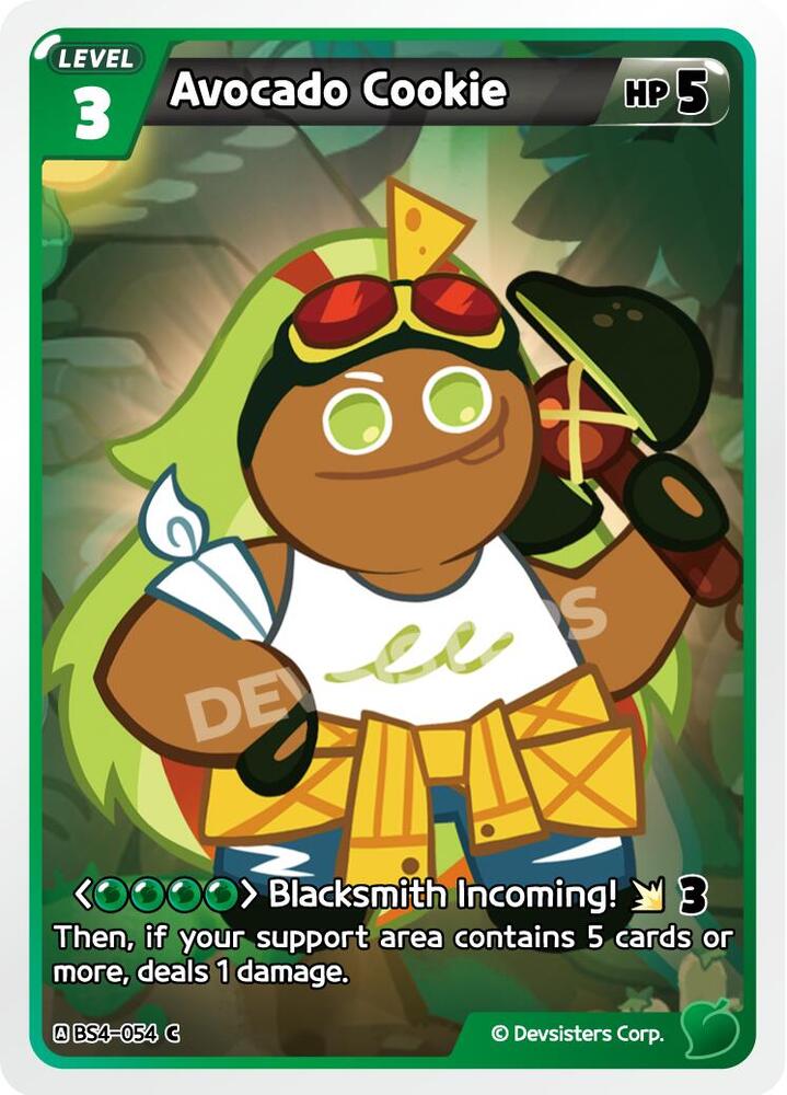 Avocado Cookie (054) (BS4-054) (BS3-BS4)