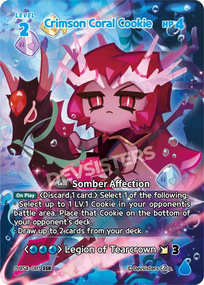 Crimson Coral Cookie (SSR) (BS4-081) (BS3-BS4)
