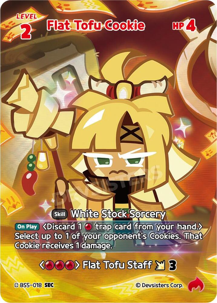 Flat Tofu Cookie (SEC) (BS5-018) (BS5-BS7)