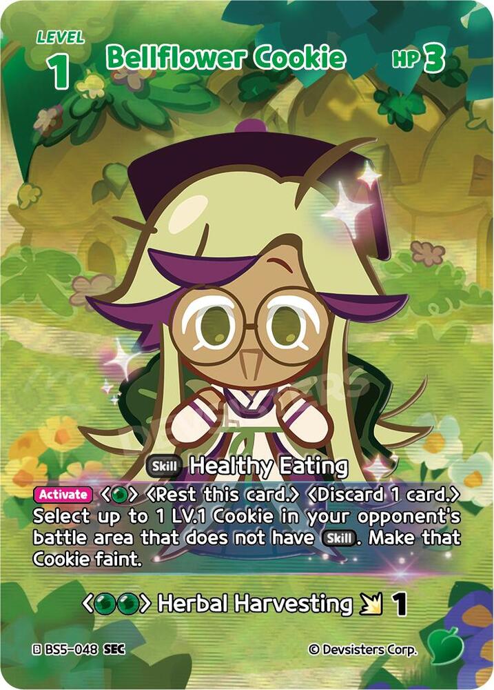 Bellflower Cookie (SEC) (BS5-048) (BS5-BS7)
