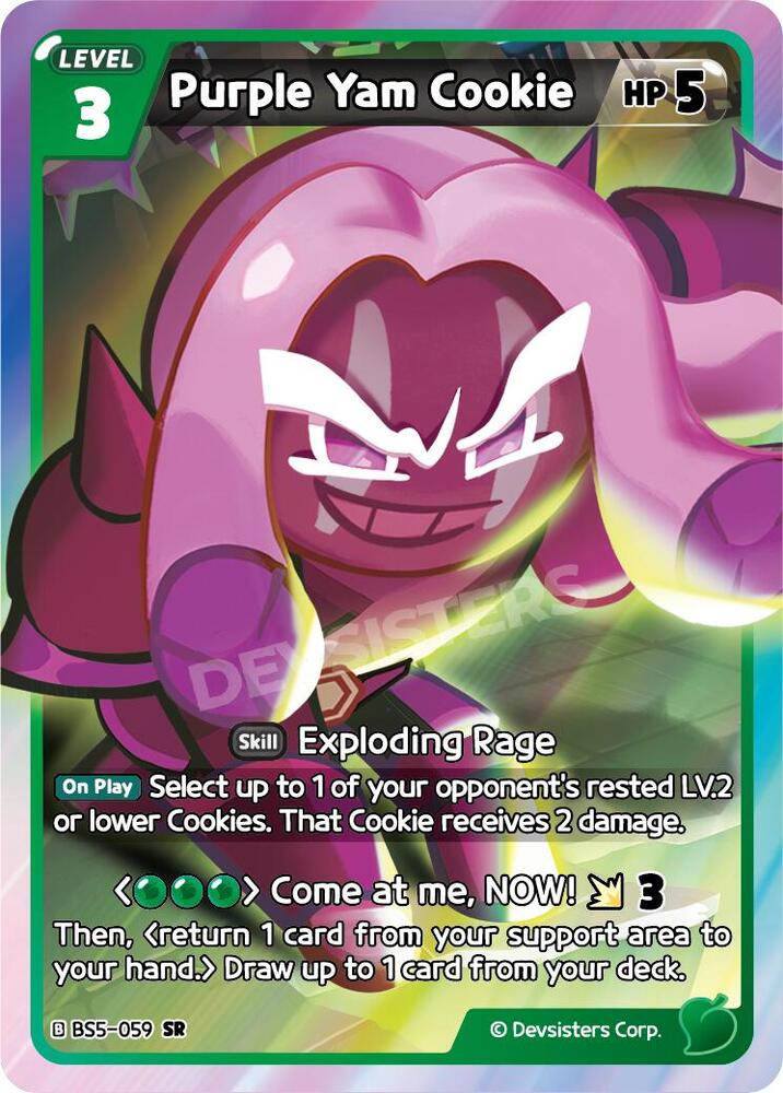 Purple Yam Cookie (059) (BS5-059) (BS5-BS7)