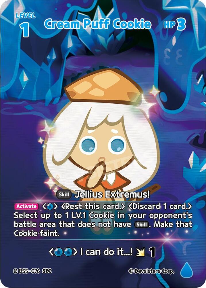 Cream Puff Cookie (076) (SEC) (BS5-076) (BS5-BS7)