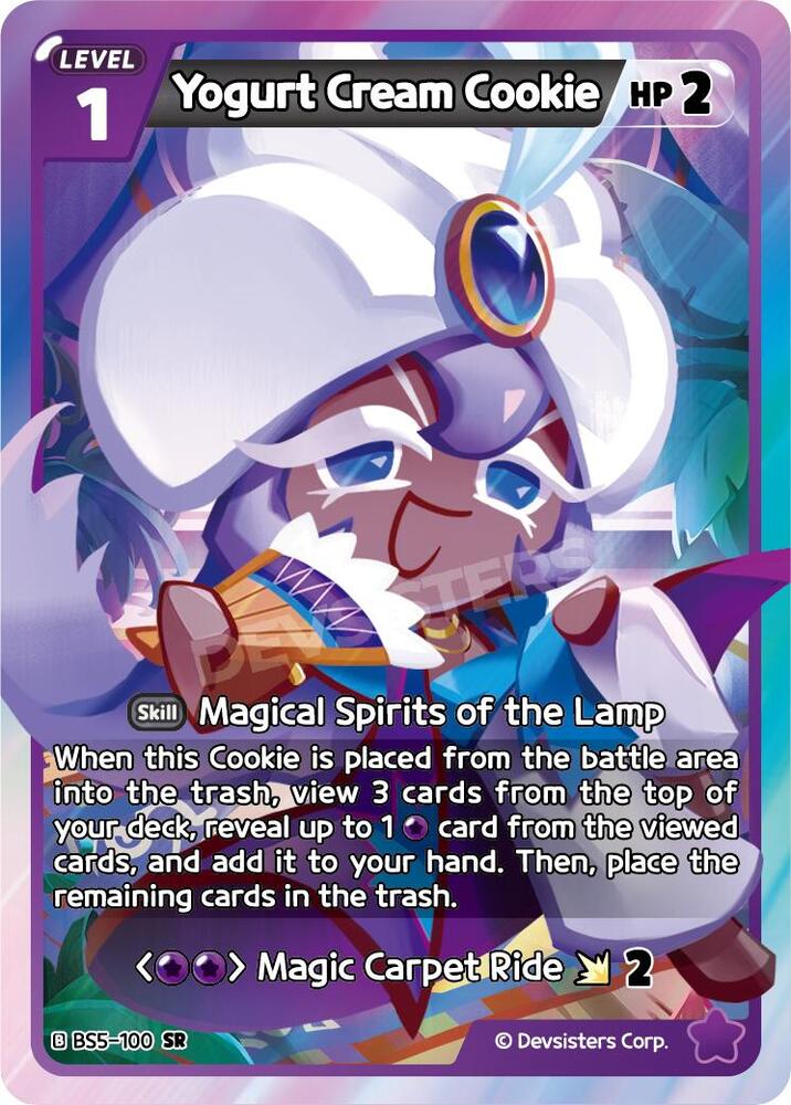 Yogurt Cream Cookie (BS5-100) (BS5-BS7)