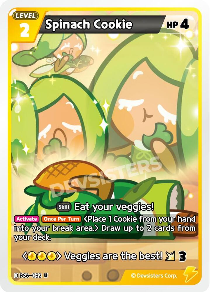 Spinach Cookie (032) (BS6-032) (BS5-BS7)