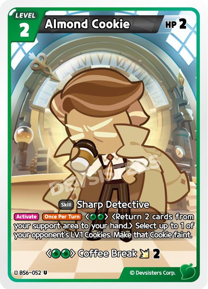 Almond Cookie (052) (BS6-052) (BS5-BS7)