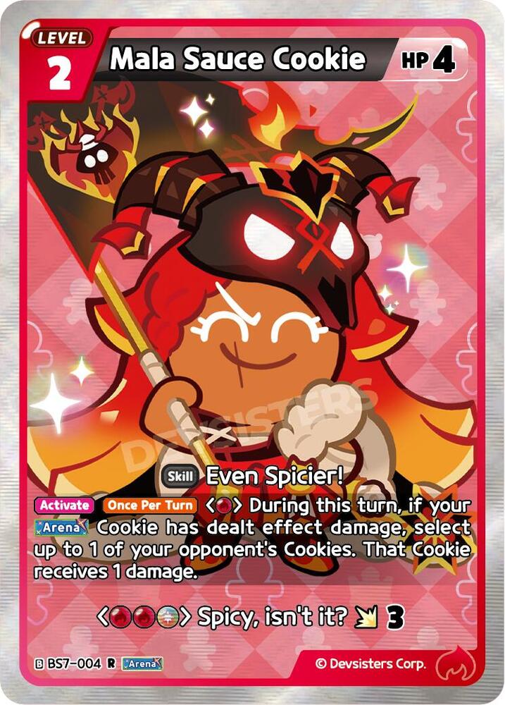 Mala Sauce Cookie (004) (BS7-004) (BS5-BS7)