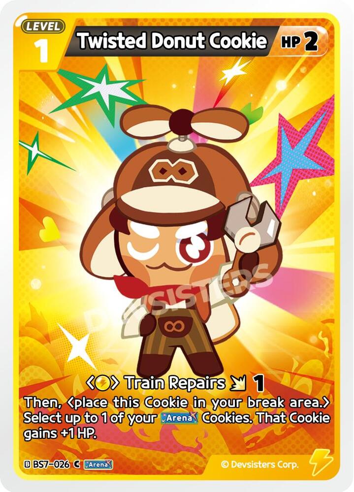 Twisted Donut Cookie (BS7-026) (BS5-BS7)