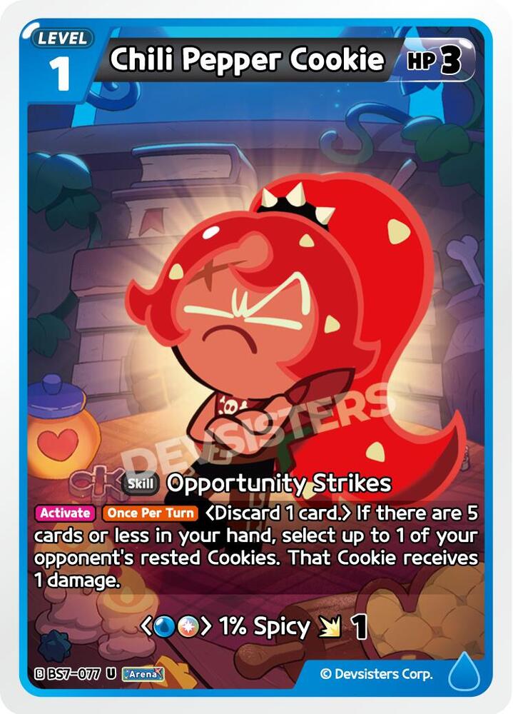 Chili Pepper Cookie (077) (BS7-077) (BS5-BS7)