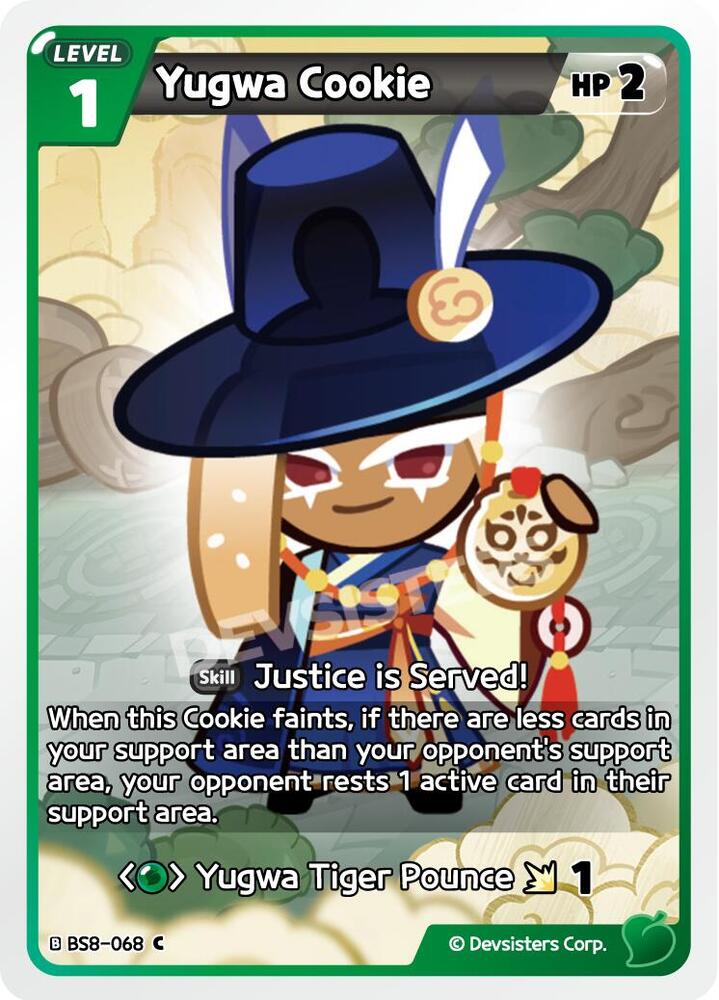 Yugwa Cookie (BS8-068) (BS8-BS9)