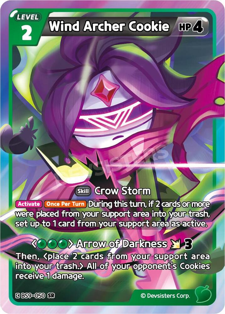 Wind Archer Cookie (BS9-050) (BS8-BS9)
