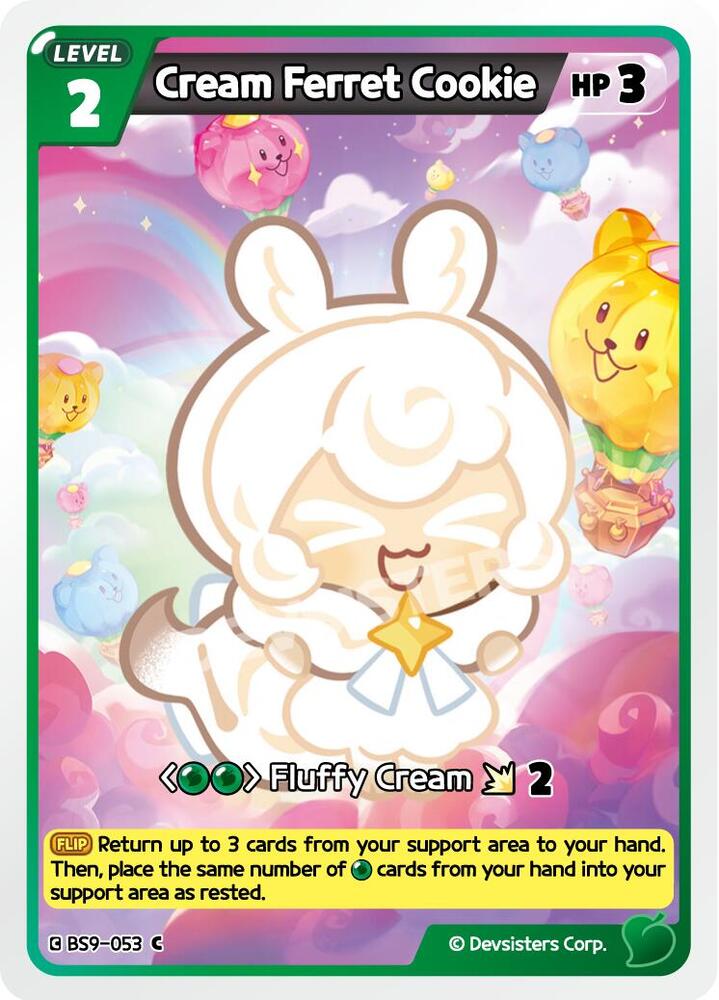 Cream Ferret Cookie (BS9-053) (BS8-BS9)