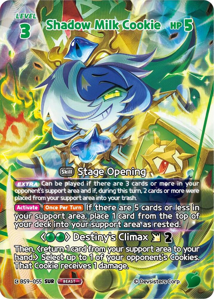 Shadow Milk Cookie (055) (SUR) (BS9-055) (BS8-BS9)