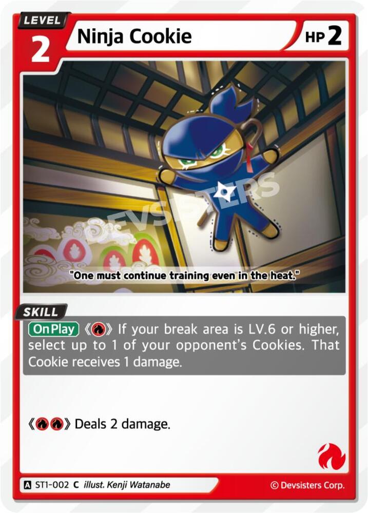 Ninja Cookie (ST1-002) (ST1-ST5)