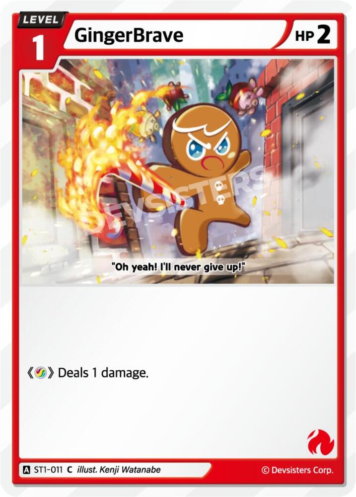 GingerBrave (011) (Ver. 1) (ST1-011) (ST1-ST5)