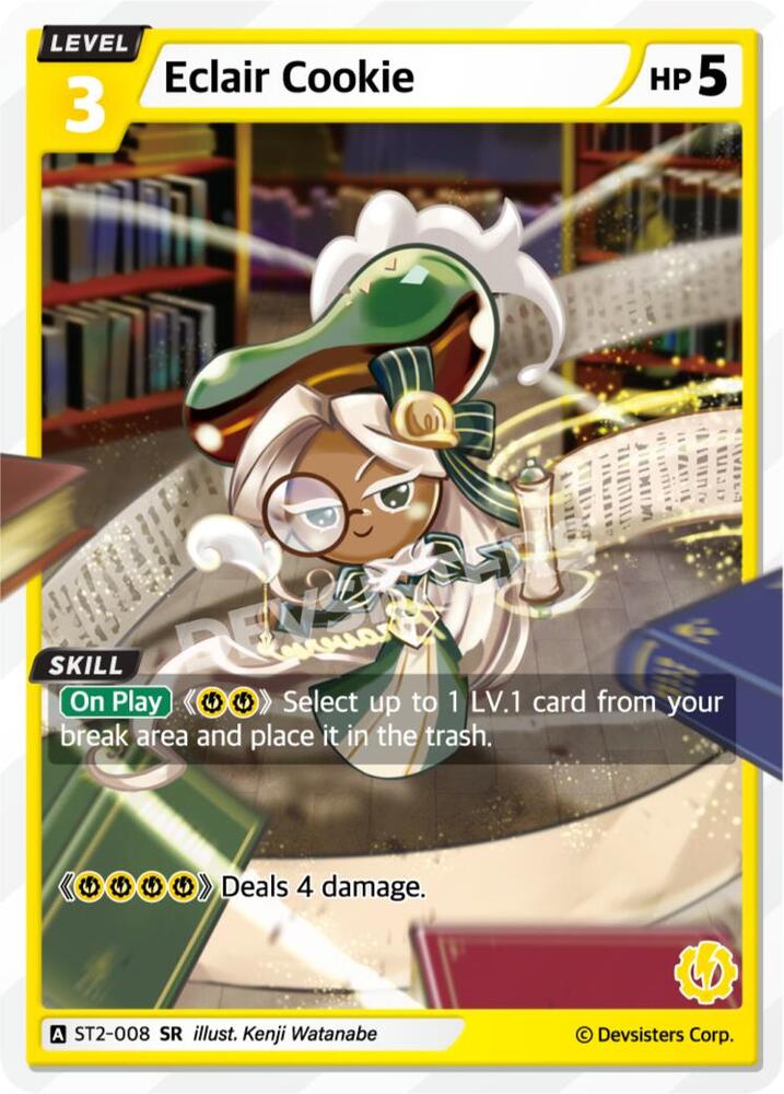Eclair Cookie (ST2-008) (ST1-ST5)