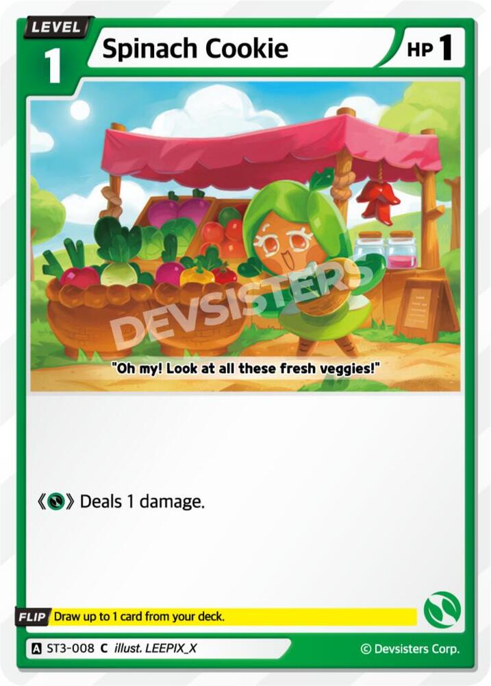 Spinach Cookie (ST3-008) (ST1-ST5)