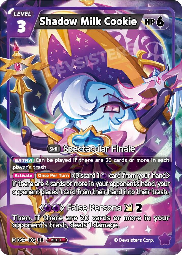 Shadow Milk Cookie (102) (BS9-102) (BS8-BS9)